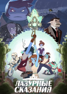 �������� �������� (2023)