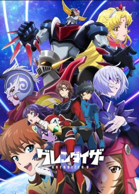 ���������� U (2024)