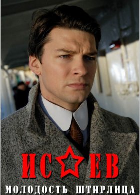 ����� (2009)