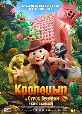 �������� � ����� ������� (2025)