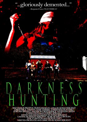 ����� �� ����� (2024)