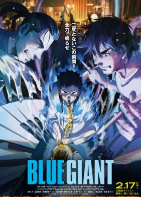 ������� ������ (2023)