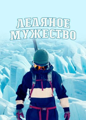 ������� �������� (2021)