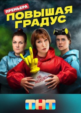 ������� ������ (2024)