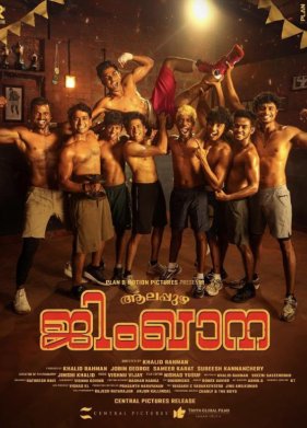 �������� �������� (2025)