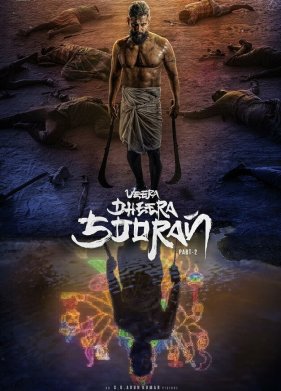 ������� ���� (2025)