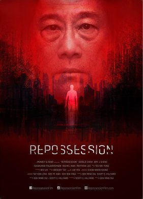 ����������� (2019)