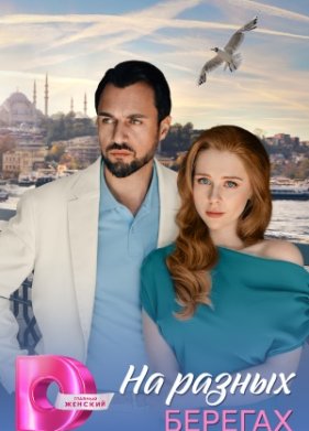 �� ������ ������� (2025)