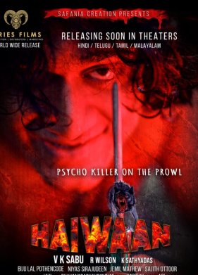 ������ (2024)