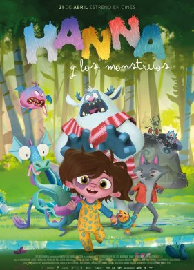 ����� � ������� (2023)