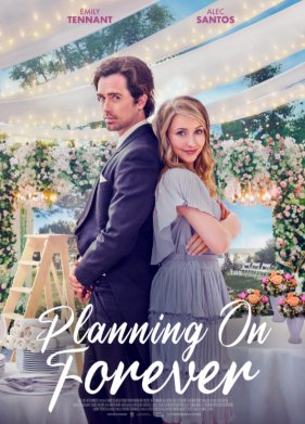 ����� �� �������� (2022)