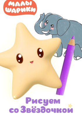 ����������. ������ �� ���������� (2020)