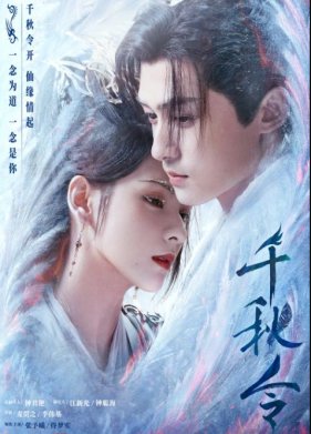 ����� ������ ������ / ����� �������� (2025)