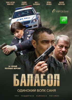 ������� / �������� ���� ���� (1-8 �����)