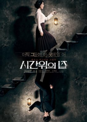 ��� ��� ������� (2017)