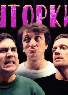 ������ (2022)