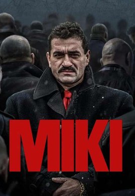 ���� ������. ���������� (2025)