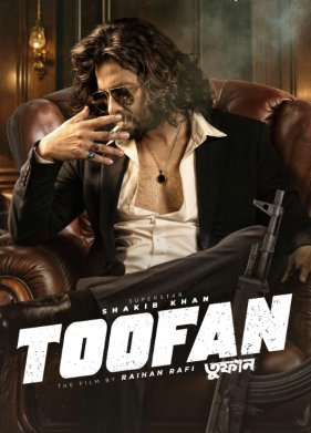 ���� / ����� (2024)