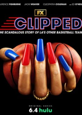 ����������� (2024)