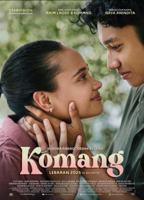 ������ (2025)