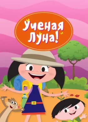 ������ ����! (2014)