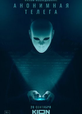 ��������� ������ (2023)