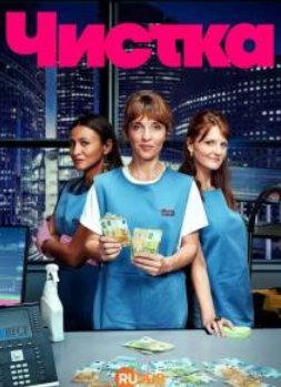 ������ (2025)