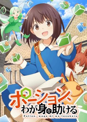 �����, ��������� ���� (2025)