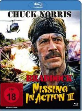 ��� ����� ��������� 3: ������� (1988)