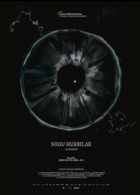 ���� �������� (2023)