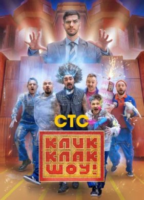 �������� ��� (2023)