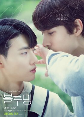 �������� (2022)