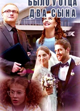 ���� � ���� ��� ���� (2017)