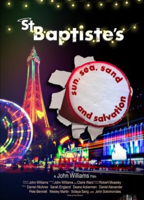 ������ ������� (2023)