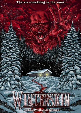 ������ ���� (2018)