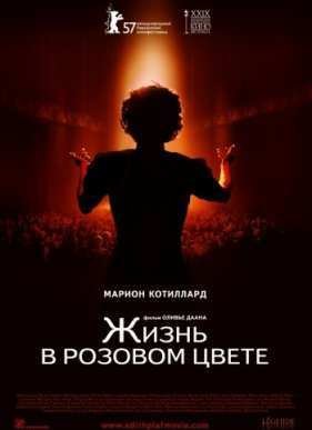 ����� � ������� ����� (2007)