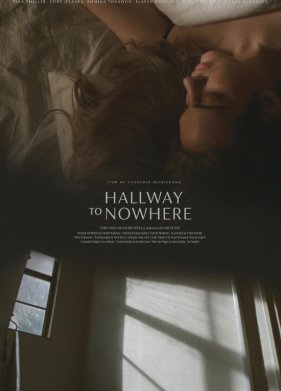 � �� ����� (2025)