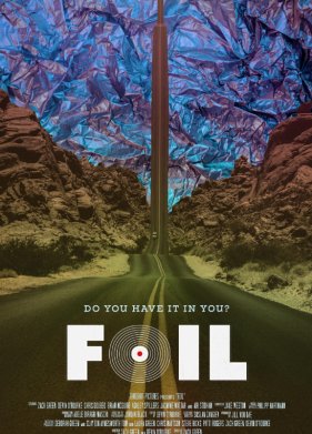 ������ (2023)