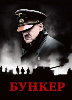 ������ (2004)