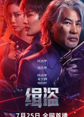 ������� ����� (2025)