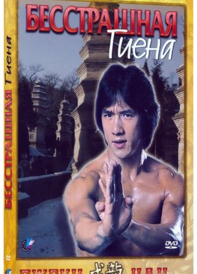 ����������� ����� (1979)