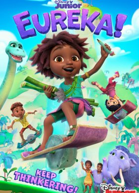 ������! (2022)