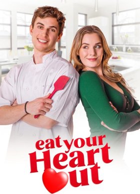 ������ �� �������� (2023)