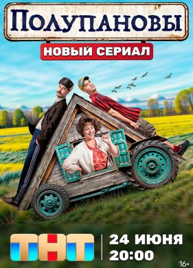 ���������� (2024)