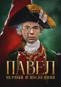 �����. ������ � ��������� (2025)