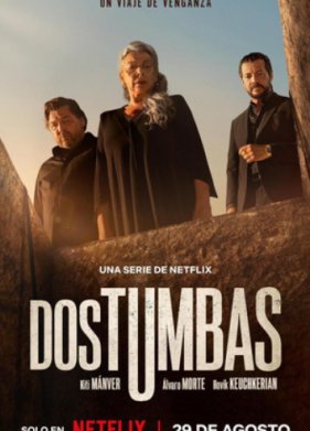 ��� ������ (2025)