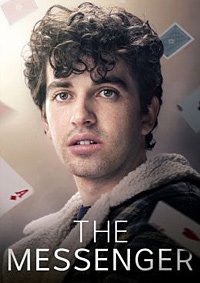 ��������� (2023)