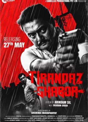 ��������� ����� (2022)