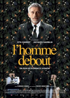 ������� ������������ (2023)