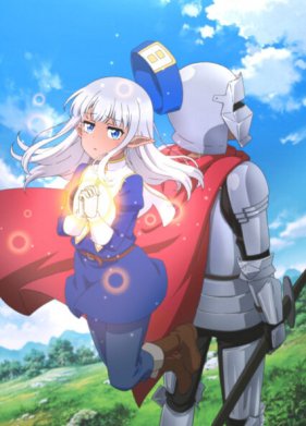 ���� ��������� ��������! (2022)